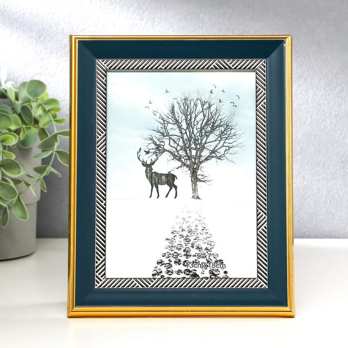 Фоторамка пластик 13х18 см "Синяя с синими черточками на белом" 22,6х17,6х1,5 см
Фоторамка пластик 13х18 см "Синяя с синими черточками на белом" 22,6х17,6х1,5 см