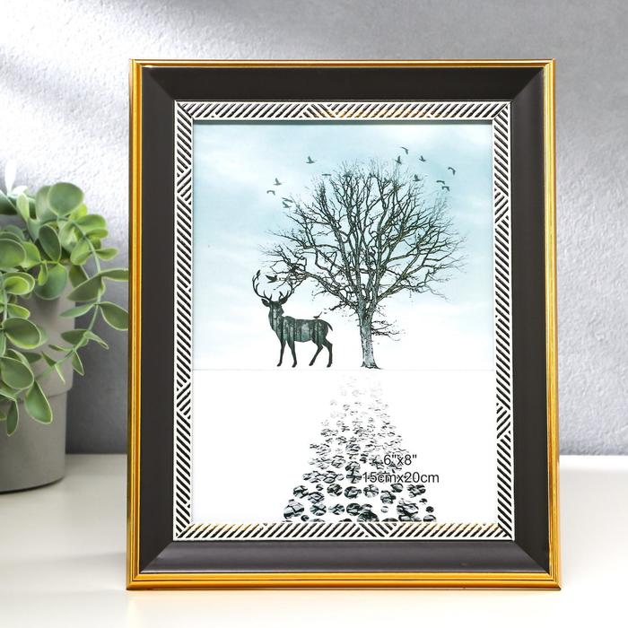 Фоторамка пластик 15х20 см "Тёмно-серая с серыми черточками на белом" 24,6х17,6х1,5 см
Фоторамка пластик 15х20 см "Тёмно-серая с серыми черточками на белом" 24,6х17,6х1,5 см