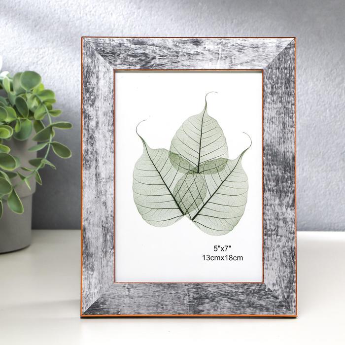 Фоторамка пластик 13х18 см "Серо-синий с золотым обрамлением" 22х17 см
Фоторамка пластик 13х18 см "Серо-синий с золотым обрамлением" 22х17 см