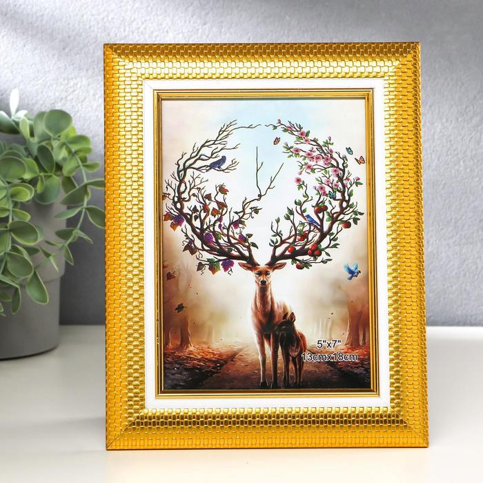 Фоторамка пластик 13х18 см "Золотые кирпичики с белой вставкой" 23х18 см
Фоторамка пластик 13х18 см "Золотые кирпичики с белой вставкой" 23х18 см