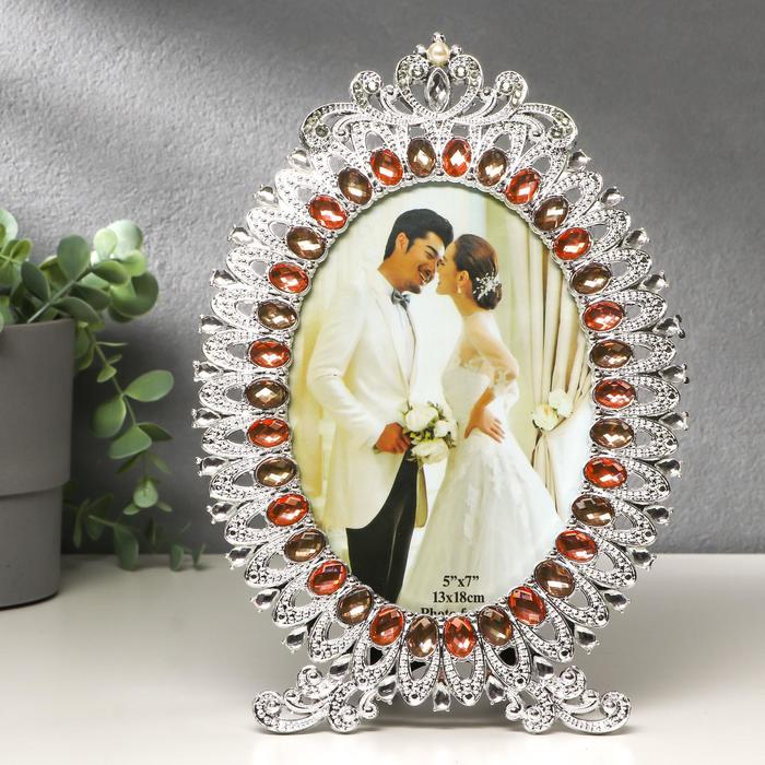 Фоторамка пластик 13х18 см "Империя" стразы, серебро 26х17,7 см
Фоторамка пластик 13х18 см "Империя" стразы, серебро 26х17,7 см