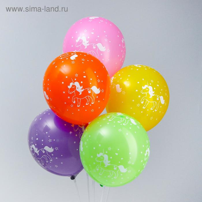 Шар латексный 12 «Единорог», звезды, набор 25 шт., МИКС
Шар латексный 12 «Единорог», звезды, набор 25 шт., МИКС