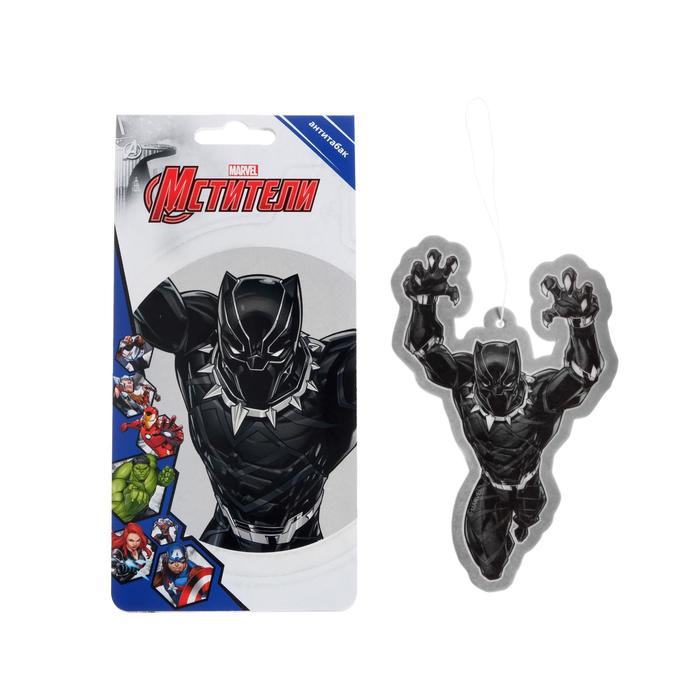 Ароматизатор подвесной Marvel Чёрная пантера, Антитабак
Ароматизатор подвесной Marvel Чёрная пантера, Антитабак