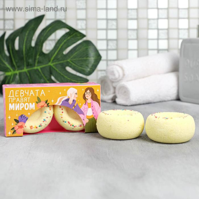 Бурлящие пончики "Для девчат", с персиковым ароматом , 130 г
Бурлящие пончики "Для девчат", с персиковым ароматом , 130 г