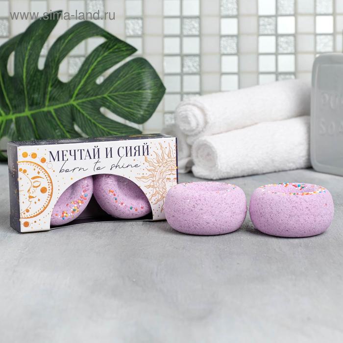 Бурлящие пончики "Мечтай! Сияй!", с ванильным ароматом , 130 г
Бурлящие пончики "Мечтай! Сияй!", с ванильным ароматом , 130 г