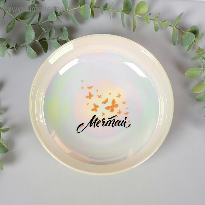 Глубокая тарелка «Мечтай», 15 см
Глубокая тарелка «Мечтай», 15 см