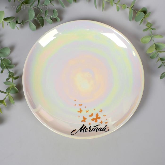 Тарелка «Мечтай», 20 см
Тарелка «Мечтай», 20 см