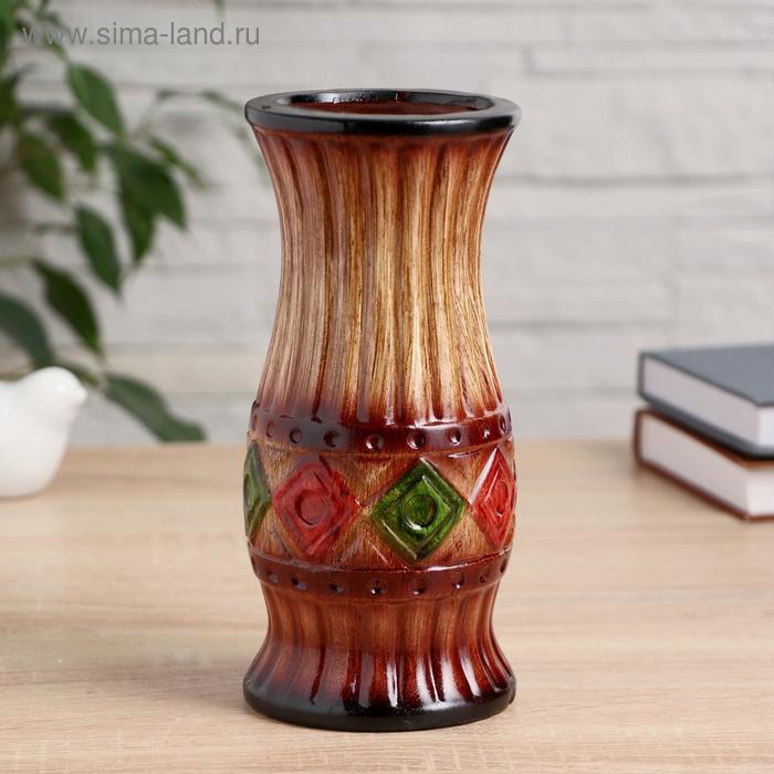 Ваза керамика настольная "Румб" 9х9,5х20 см, микс видов
Ваза керамика настольная "Румб" 9х9,5х20 см, микс видов