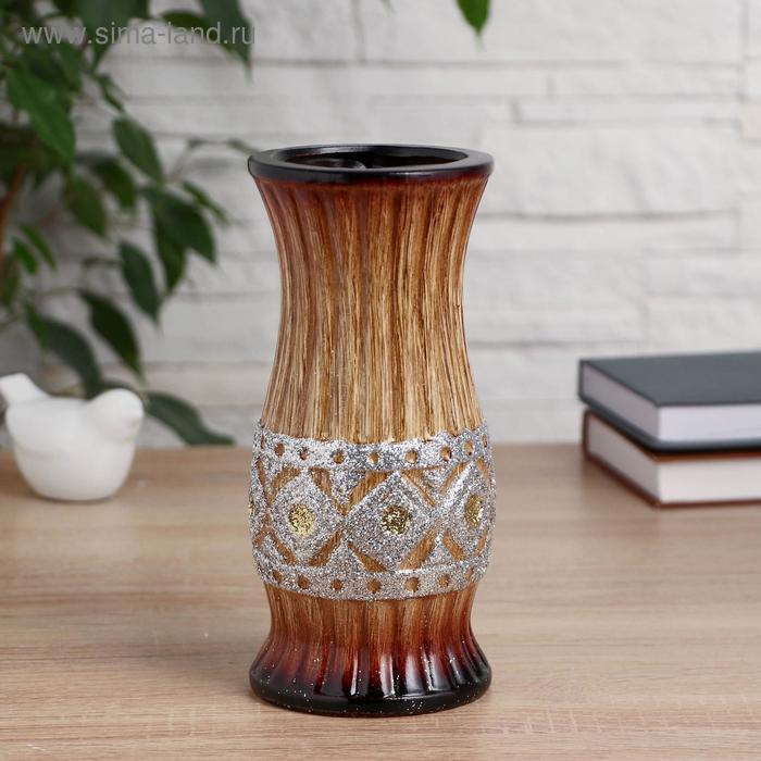 Ваза керамика настольная "Румб" блеск 9х9,5х20 см, микс видов
Ваза керамика настольная "Румб" блеск 9х9,5х20 см, микс видов