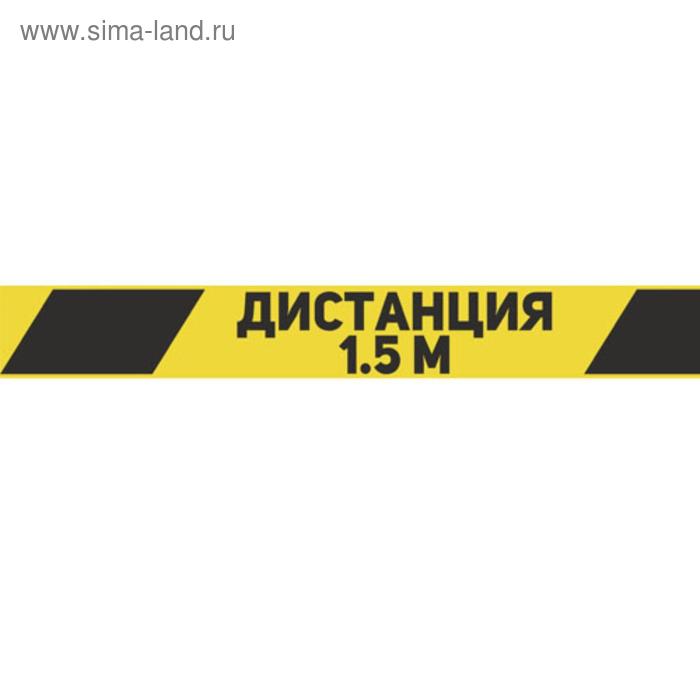 Интернет Магазин Черно Желтый