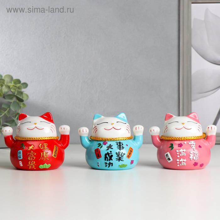 Сувенир пластик "Манэки-нэко в яркой одежде" МИКС 9х11х8,5 см 
Сувенир пластик "Манэки-нэко в яркой одежде" МИКС 9х11х8,5 см