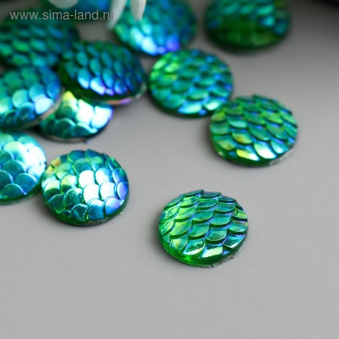 Декор для творчества пластик "Чешуя зелёная" 1,1х1,1 см
Декор для творчества пластик "Чешуя зелёная" 1,1х1,1 см