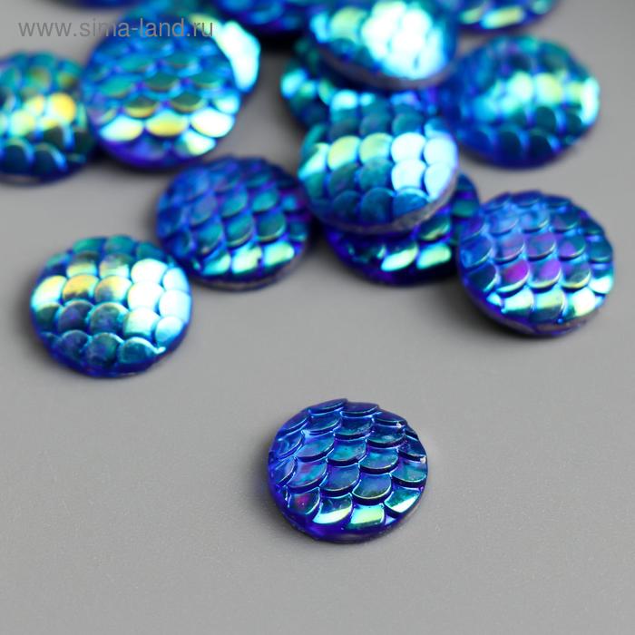 Декор для творчества пластик "Чешуя синяя" 1,1х1,1 см
Декор для творчества пластик "Чешуя синяя" 1,1х1,1 см