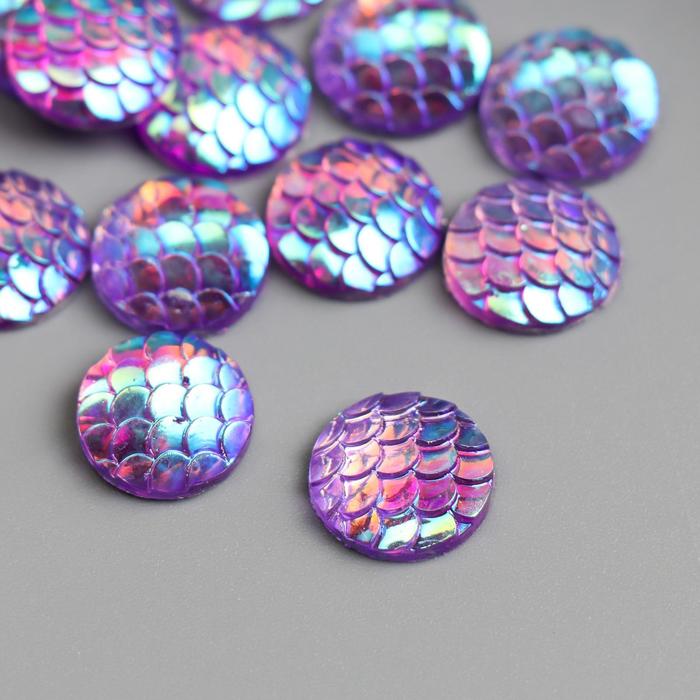 Декор для творчества пластик "Чешуя сирень" 1,1х1,1 см
Декор для творчества пластик "Чешуя сирень" 1,1х1,1 см