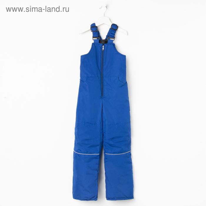 Полукомбинезон «Зима», цвет синий, рост 104
Полукомбинезон «Зима», цвет синий, рост 104