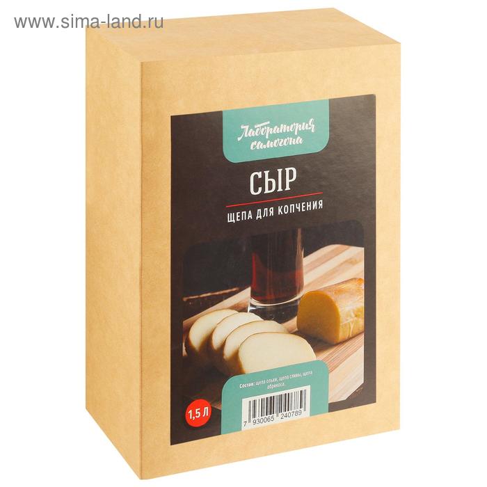 Щепа для копчения, 300 г., продукт Сыр
Щепа для копчения, 300 г., продукт Сыр