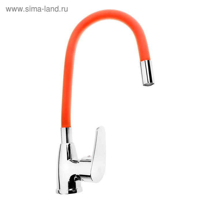 Смеситель для кухни ROEGEN RC014O, однорычажный, гибкий излив, цинк, оранжевый, хром
Смеситель для кухни ROEGEN RC014O, однорычажный, гибкий излив, цинк, оранжевый, хром