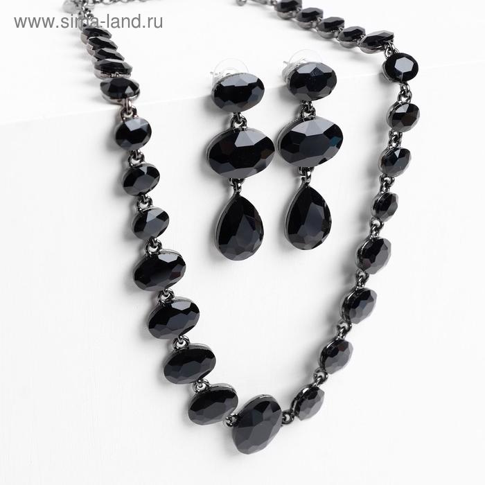 Набор 2 предмета: серьги, колье "Сеньорита", цвет чёрный в сером металле, 42см
Набор 2 предмета: серьги, колье "Сеньорита", цвет чёрный в сером металле, 42см