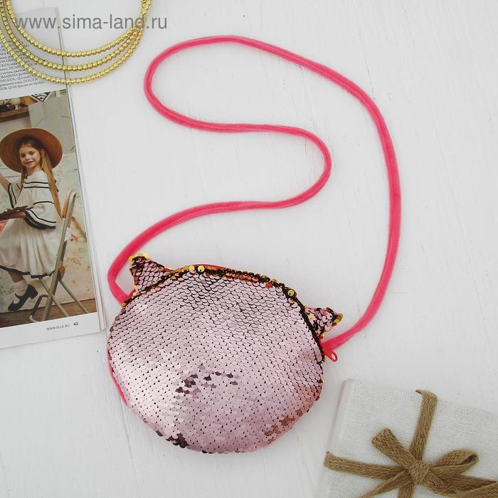 Сумочка «Котик», с пайетками
Сумочка «Котик», с пайетками