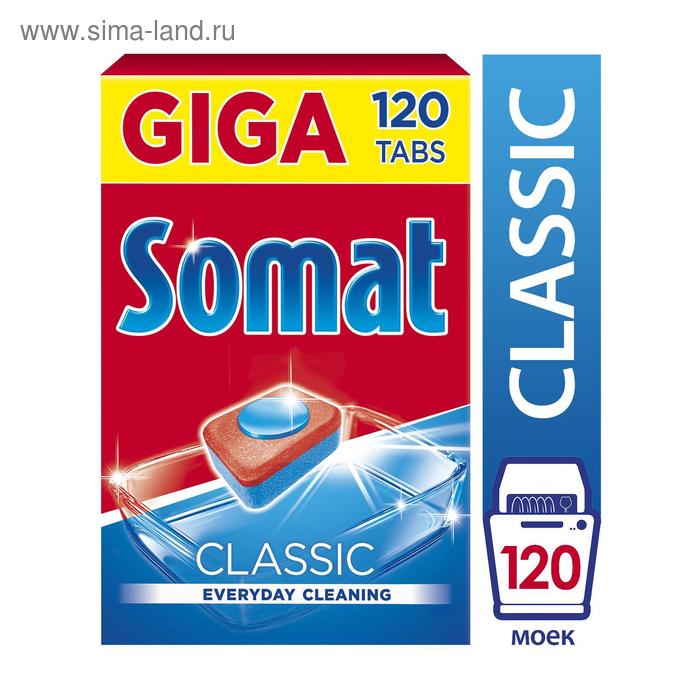 Таблетки для посудомоечных машин Somat Classic, 120 шт.
Таблетки для посудомоечных машин Somat Classic, 120 шт.