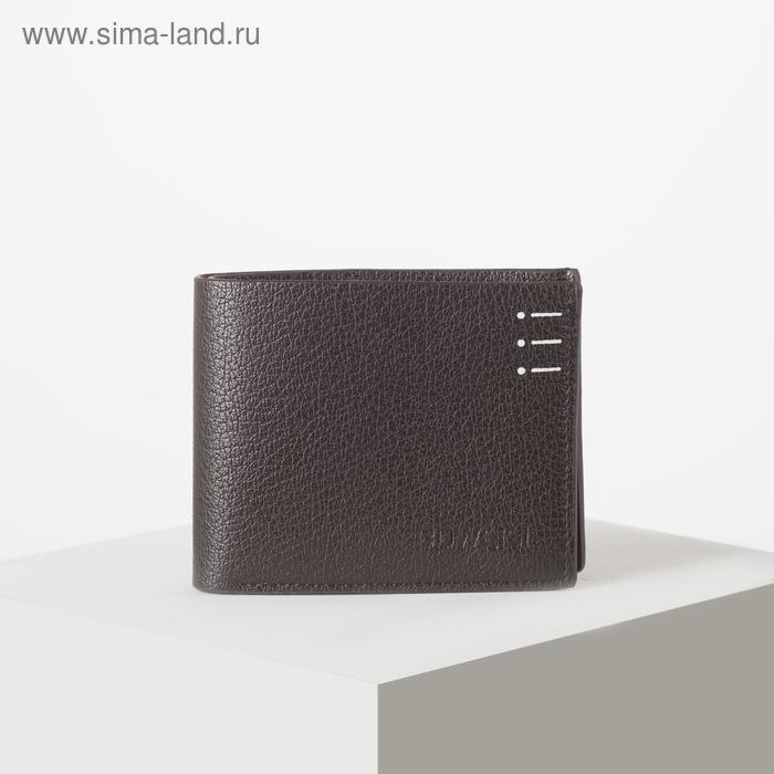 Портмоне мужское, 2 отдела без застёжки, цвет коричневый
Портмоне мужское, 2 отдела без застёжки, цвет коричневый