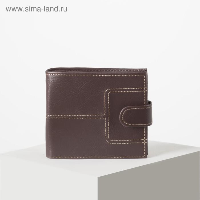 Портмоне мужское, 2 отдела на клапане, цвет коричневый
Портмоне мужское, 2 отдела на клапане, цвет коричневый