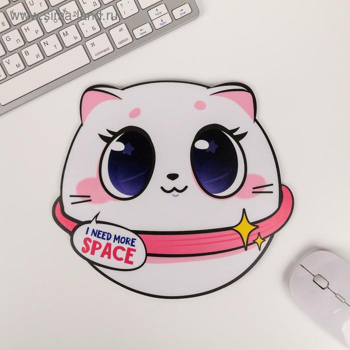 Коврик для мыши I need more space
Коврик для мыши I need more space