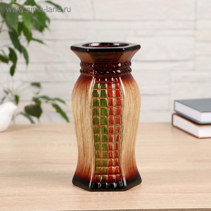 Ваза керамика настольная "Шотти" 9х9,5х20 см, микс видов
Ваза керамика настольная "Шотти" 9х9,5х20 см, микс видов