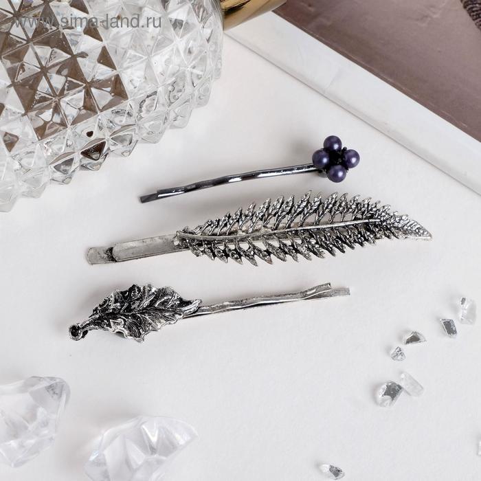 Невидимка для волос "Венера" (набор 3 шт) 5 см и 6,5 см, серебро
Невидимка для волос "Венера" (набор 3 шт) 5 см и 6,5 см, серебро