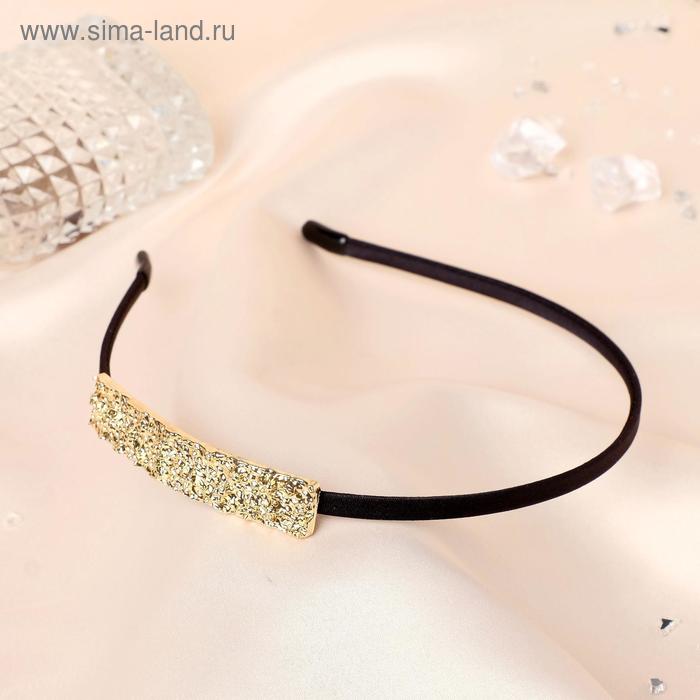 Ободок для волос "Либерти лава" 0,5 см прямоугольник, золото
Ободок для волос "Либерти лава" 0,5 см прямоугольник, золото