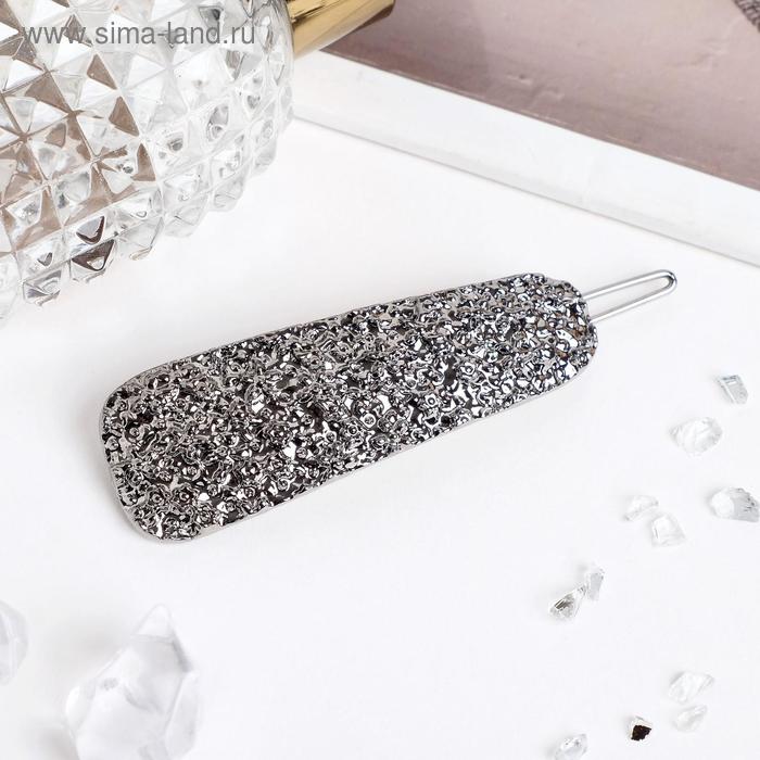 Зажим для волос "Либерти лава" 2х7,5 см, серебро
Зажим для волос "Либерти лава" 2х7,5 см, серебро