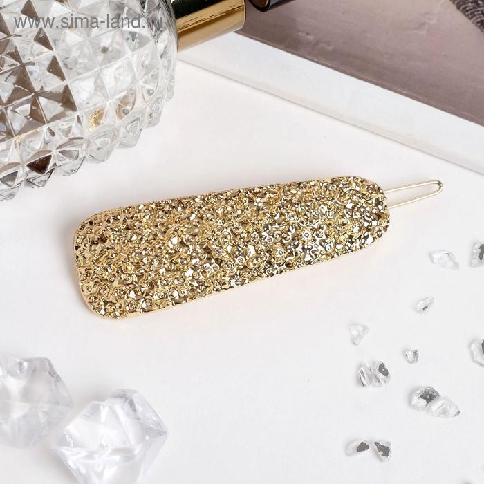 Зажим для волос "Либерти лава" 2х7,5 см, золото
Зажим для волос "Либерти лава" 2х7,5 см, золото