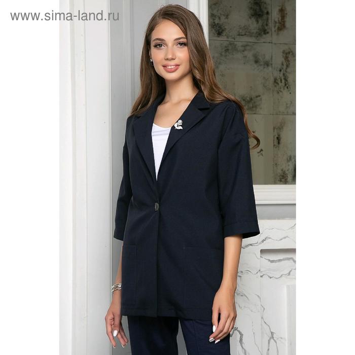 Жакет «Бартина дарк блу», размер 50
Жакет «Бартина дарк блу», размер 50