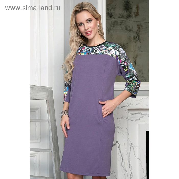 Платье «Валенца вайлет», размер 56
Платье «Валенца вайлет», размер 56