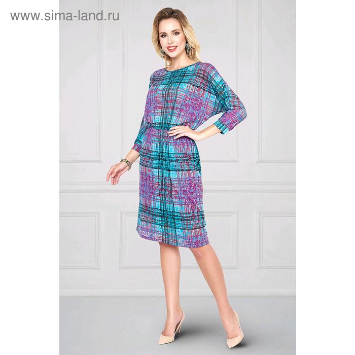 Платье «Лирина фирум вайлет», размер 46
Платье «Лирина фирум вайлет», размер 46