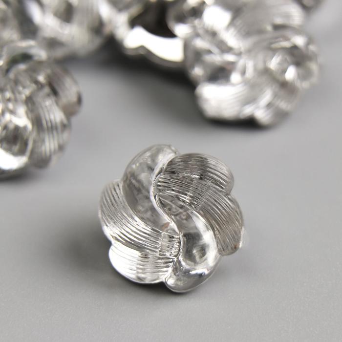 Пуговицы пластик для творчества "Цветок-волна" набор 12 шт 1,5х1,5 см 
Пуговицы пластик для творчества "Цветок-волна" набор 12 шт 1,5х1,5 см