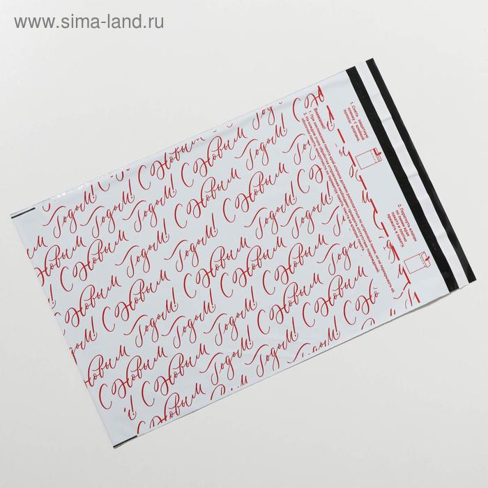 Пакет почтовый пластиковый «Новогодний сюрприз», 25 × 35,3 см
Пакет почтовый пластиковый «Новогодний сюрприз», 25 × 35,3 см