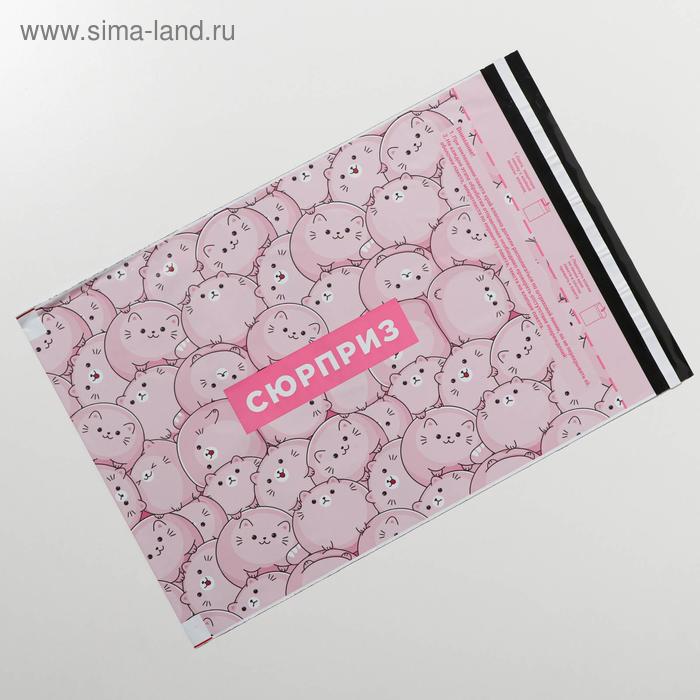 Пакет почтовый пластиковый «Сюрприз», 36 × 50 см
Пакет почтовый пластиковый «Сюрприз», 36 × 50 см