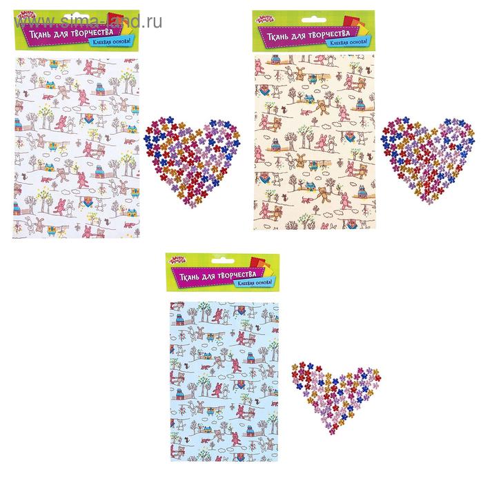 Ткань на клеевой основе для декора №4, размер листа: 21×14.5 см + стразы 5 г, цвета МИКС
Ткань на клеевой основе для декора №4, размер листа: 21×14.5 см + стразы 5 г, цвета МИКС