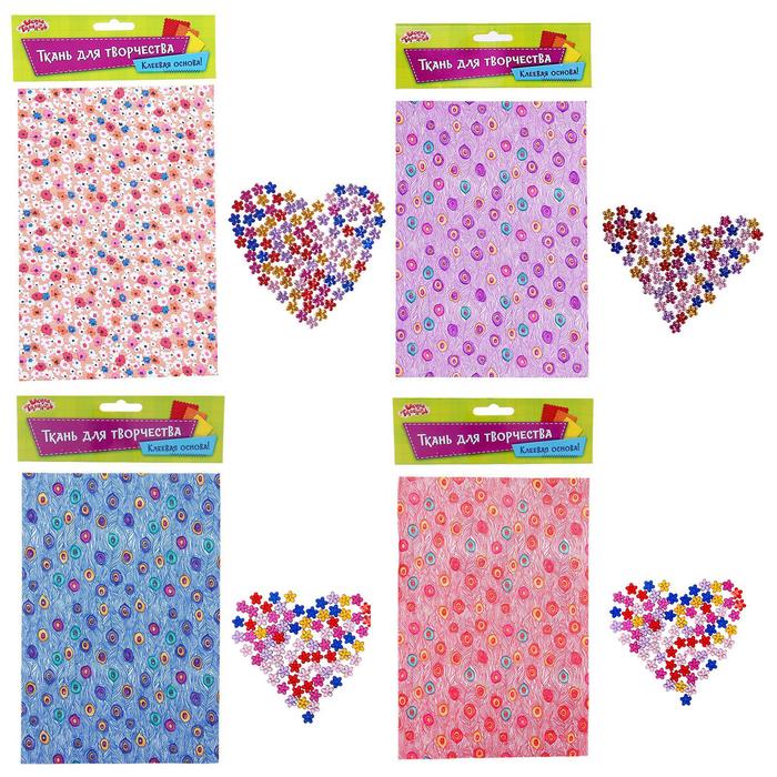 Ткань на клеевой основе для декора №10, размер листа: 21×14.5 см + стразы 5 г, цвета МИКС
Ткань на клеевой основе для декора №10, размер листа: 21×14.5 см + стразы 5 г, цвета МИКС