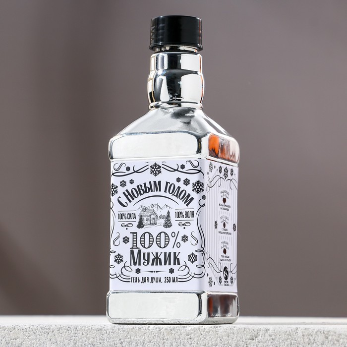 Гель для душа "С Новым годом" во флаконе виски 250 мл silver, аромат парфюм
Гель для душа "С Новым годом" во флаконе виски 250 мл silver, аромат парфюм