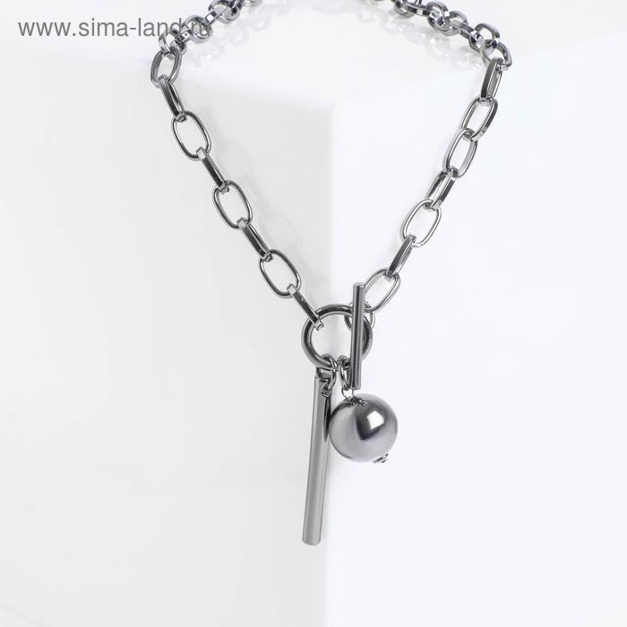 Кулон "Цепь" сфера, тогл, цвет серый, L=45 см
Кулон "Цепь" сфера, тогл, цвет серый, L=45 см