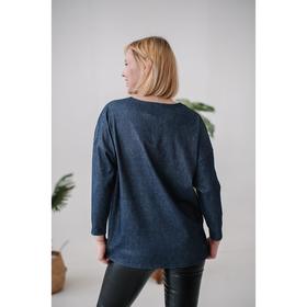 Джемпер женский, цвет джинса, размер 44-46
Джемпер женский, цвет джинса, размер 44-46