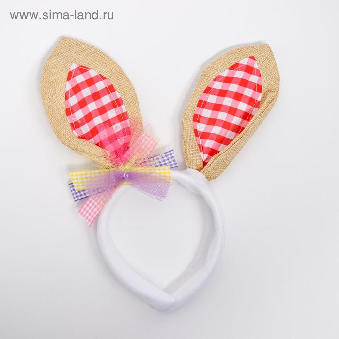 Карнавальный ободок «Зайка», с бантиком
Карнавальный ободок «Зайка», с бантиком