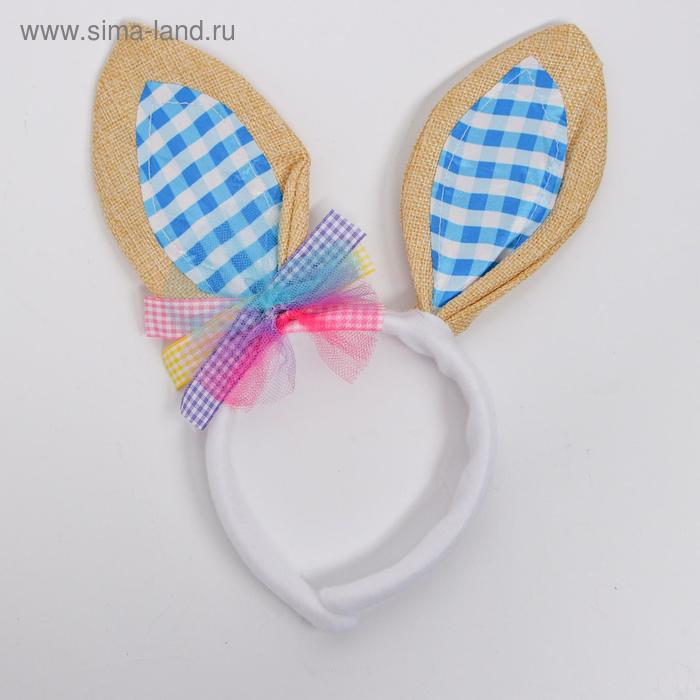 Карнавальный ободок «Зайка», с бантиком
Карнавальный ободок «Зайка», с бантиком