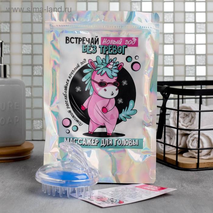 Массажёр для головы "Встречай новый год без тревог", 16 х 24 см
Массажёр для головы "Встречай новый год без тревог", 16 х 24 см