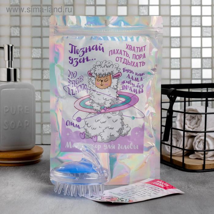 Массажёр для головы «Познай дзен»
Массажёр для головы «Познай дзен»