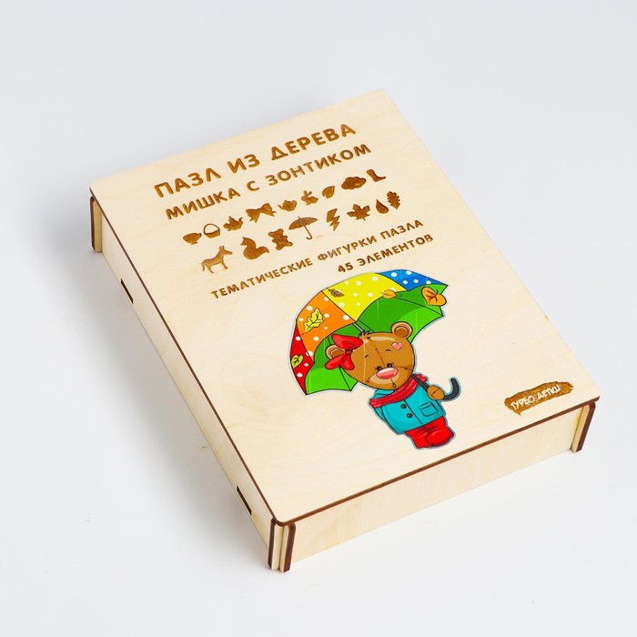 Пазл из дерева «Мишка с зонтиком»
Пазл из дерева «Мишка с зонтиком»
