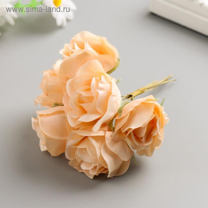Набор декоративных букетиков "Розочки" 11 см, 6 шт, светло-персиковый
Набор декоративных букетиков "Розочки" 11 см, 6 шт, светло-персиковый