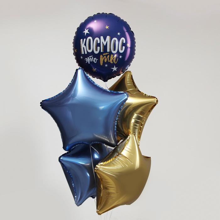 Букет из фольгированных шаров «Космос - это ты» набор 5 шт.
Букет из фольгированных шаров «Космос - это ты» набор 5 шт.